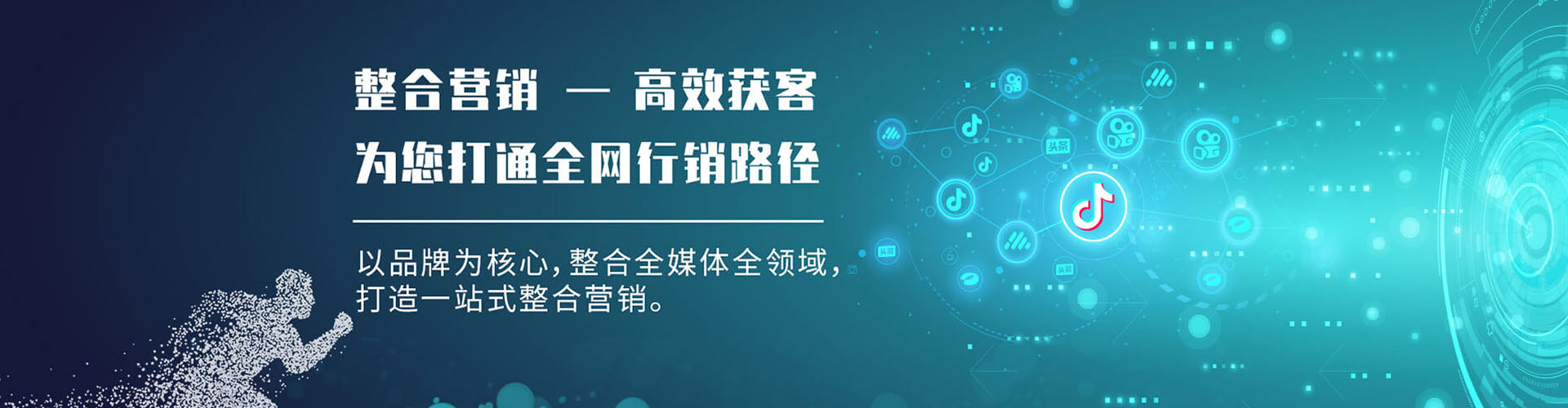 黄平竞价推广开户